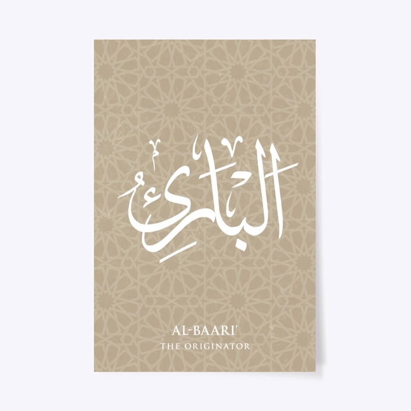 AL-BAARI' :  THE ORIGINATOR