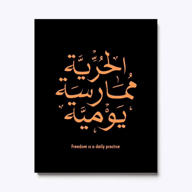 Freedom is a daily practice
