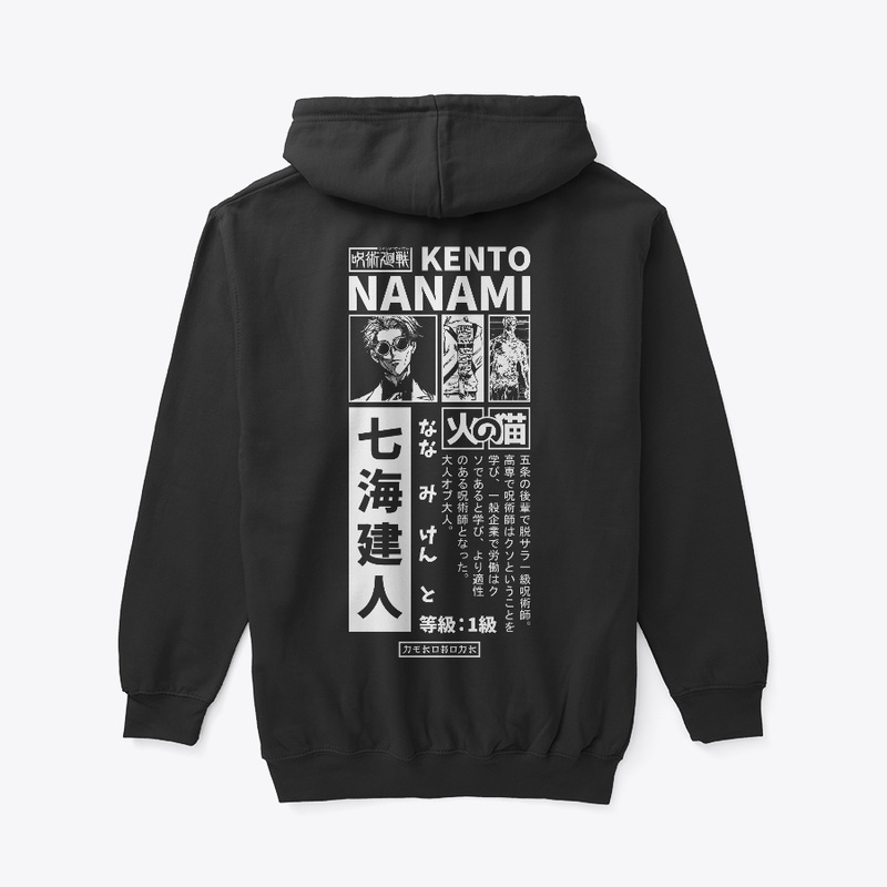 Nanamin Streetwear