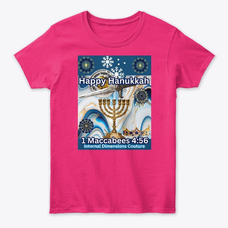 1 Maccabees 4:56 Hanukkah Collection 