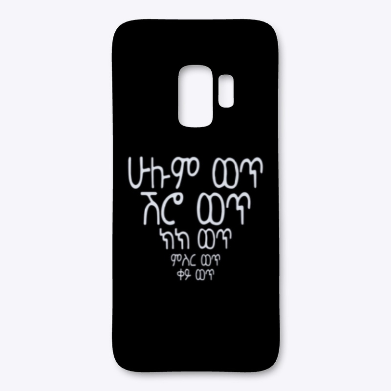 አቡጊዳ