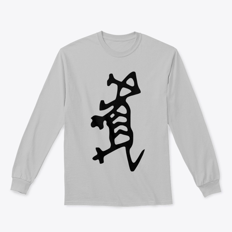 Oracle Bone Inscriptions: Tiger