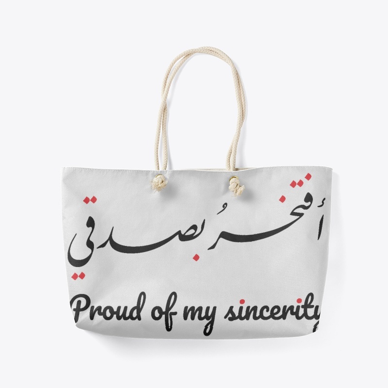 Proud of my sincerity AR EN 02