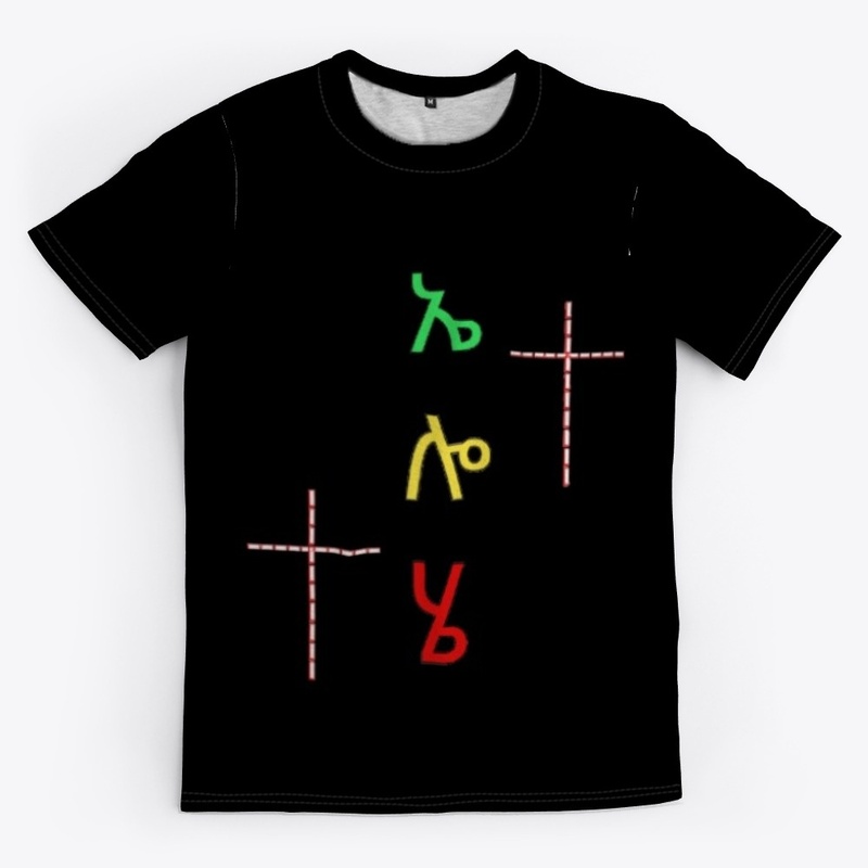 Ethiopian Orthodox Tees