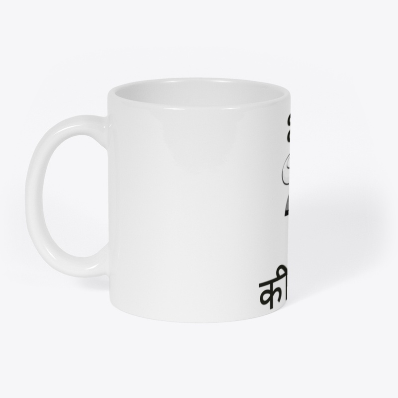 FUNNY HINDI QUOTE TSHIRT