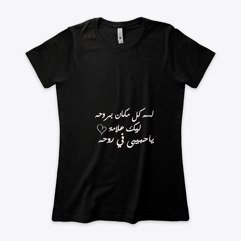 need