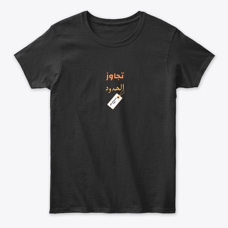 Best design about never give up