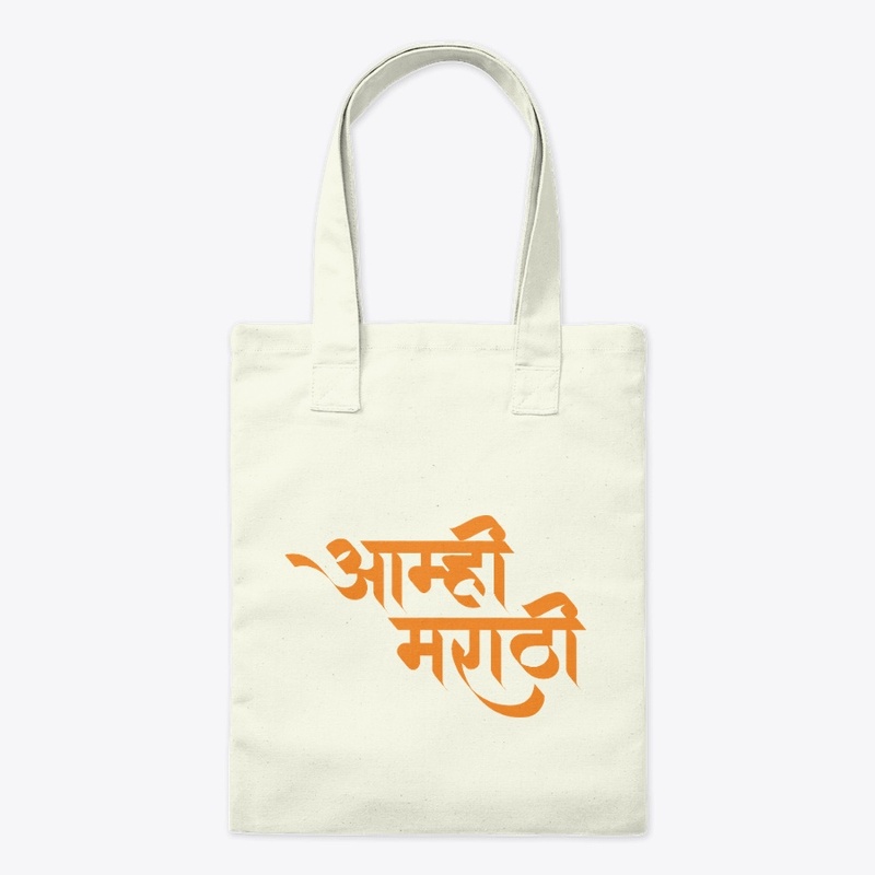 AAMHI MARATHI