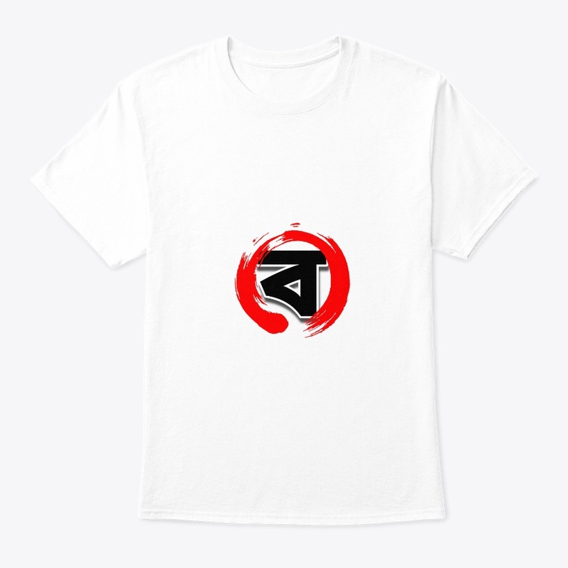 ব ( B ) for Bangla 