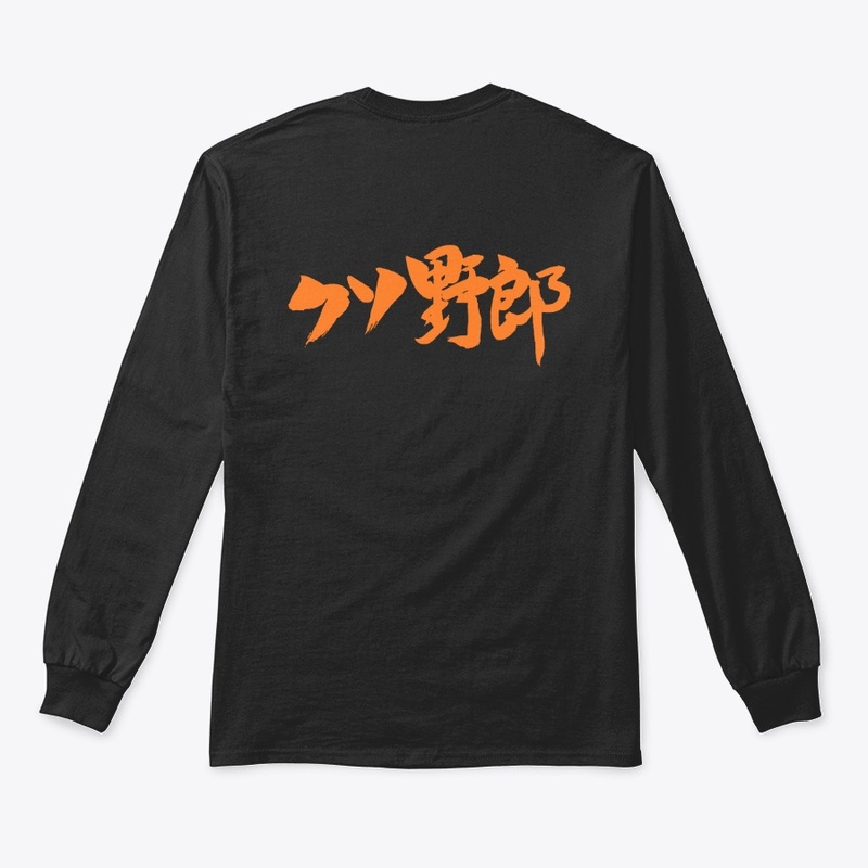 Kuso T