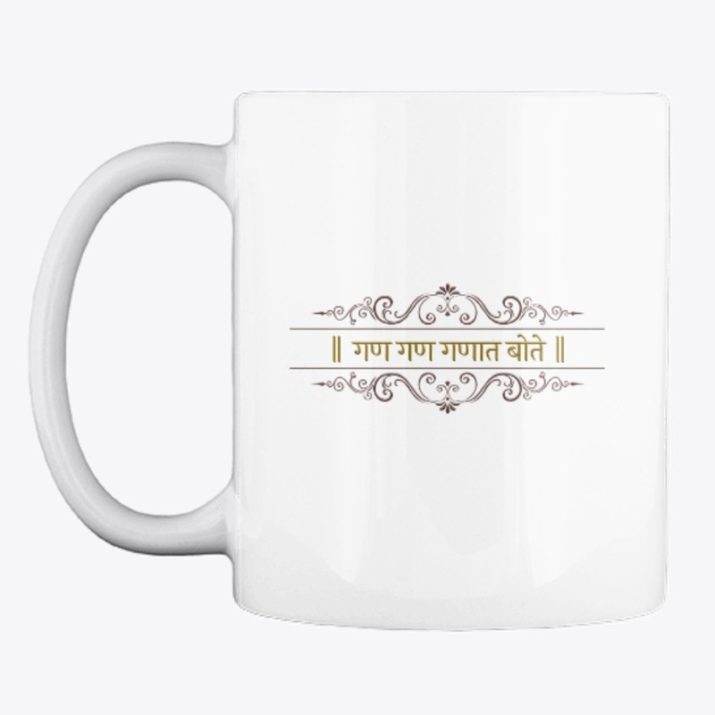 Gan Gan Ganat Bote Merch