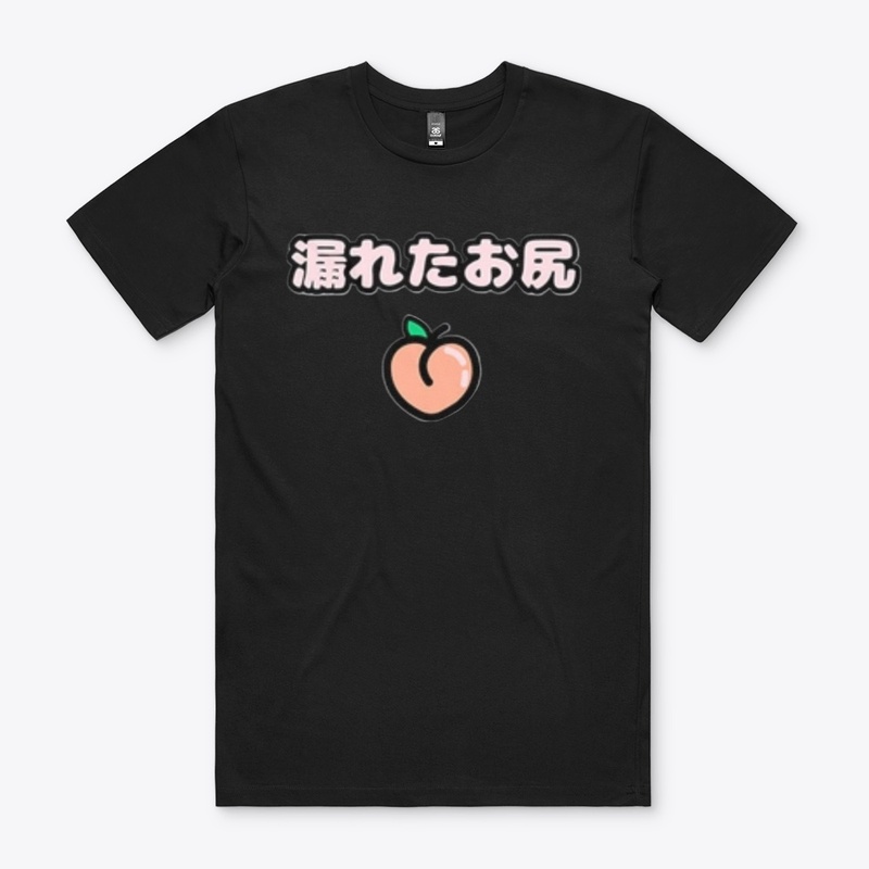 Nmplol Merch
