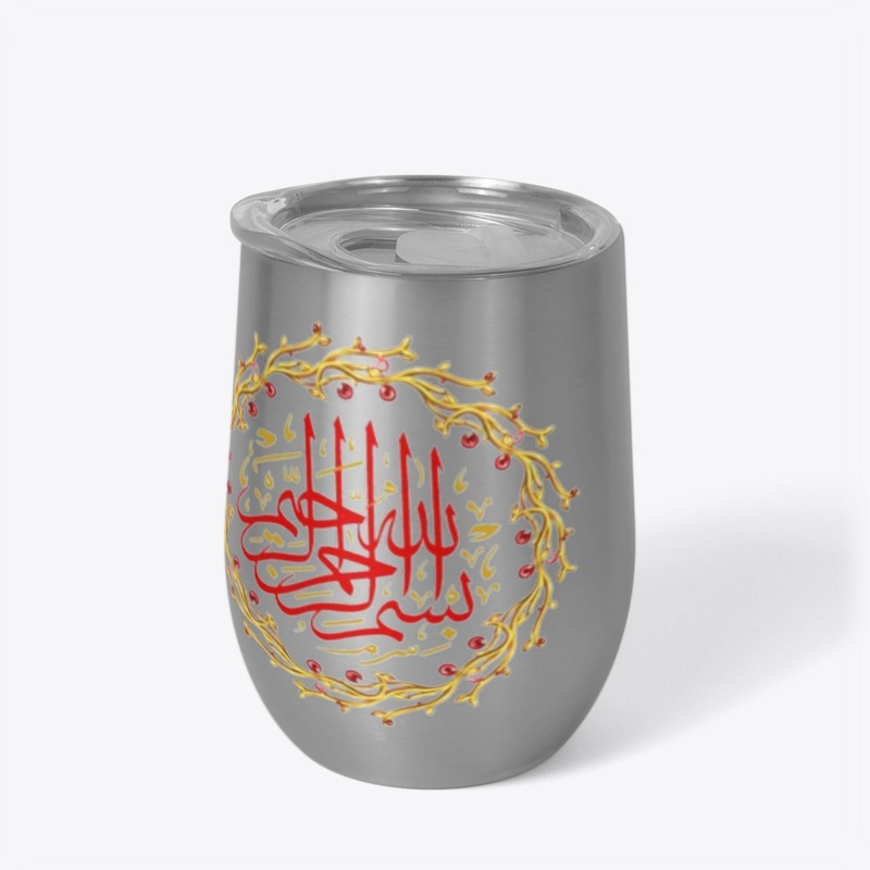 Bismillah on drinkware