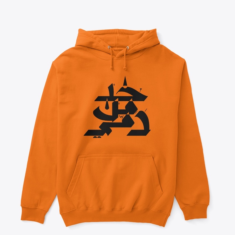 Khod men Damme (Black)