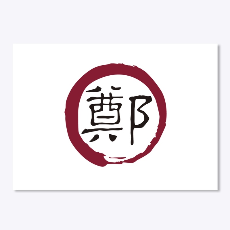 Kingdom of Tungning (1661-1683)