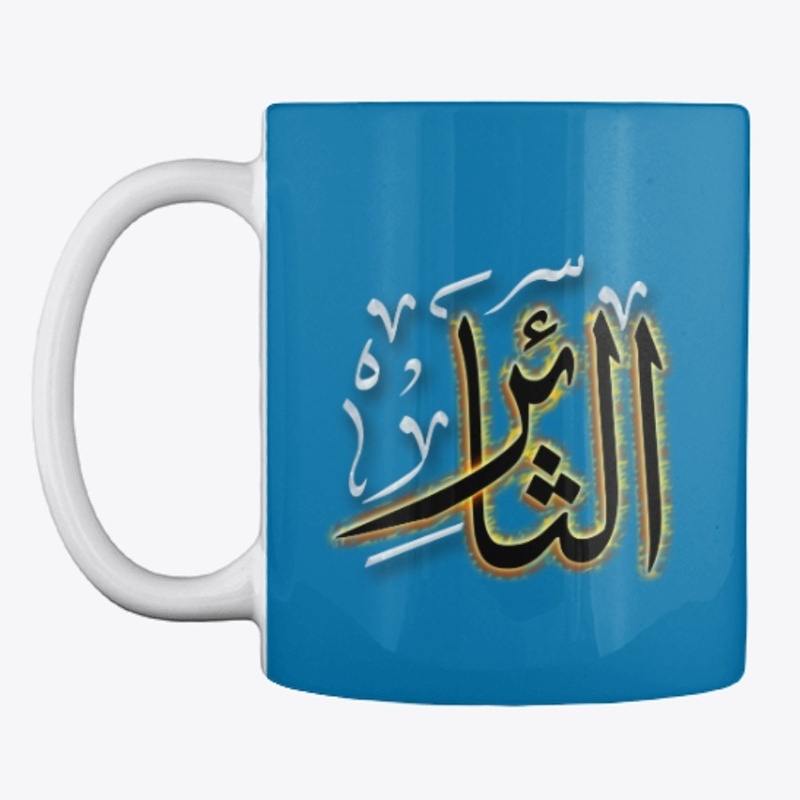 althaer