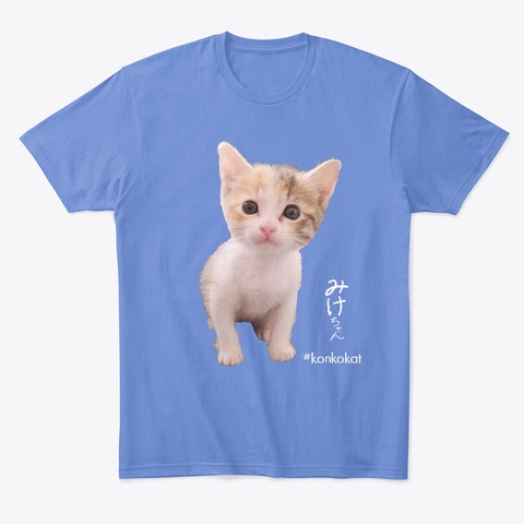 #Konkokat Heathered Royal  T-Shirt Front