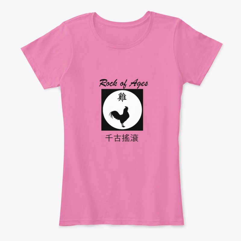 Year of the Rooster Collection