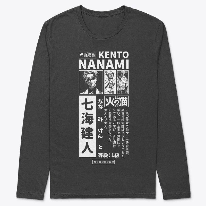 Nanamin Streetwear