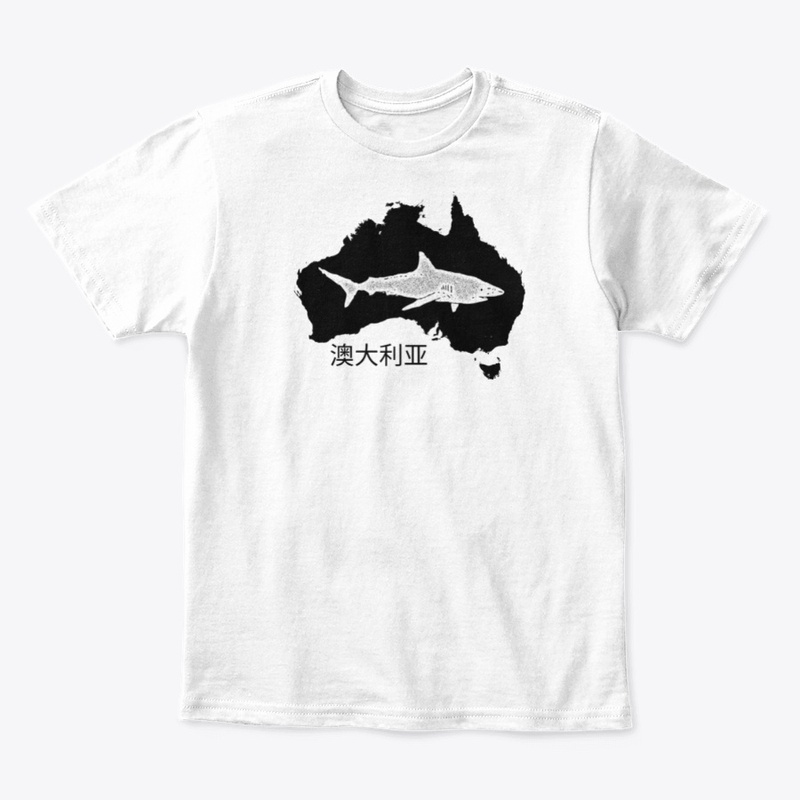 Shark Australia Chinese Shirt