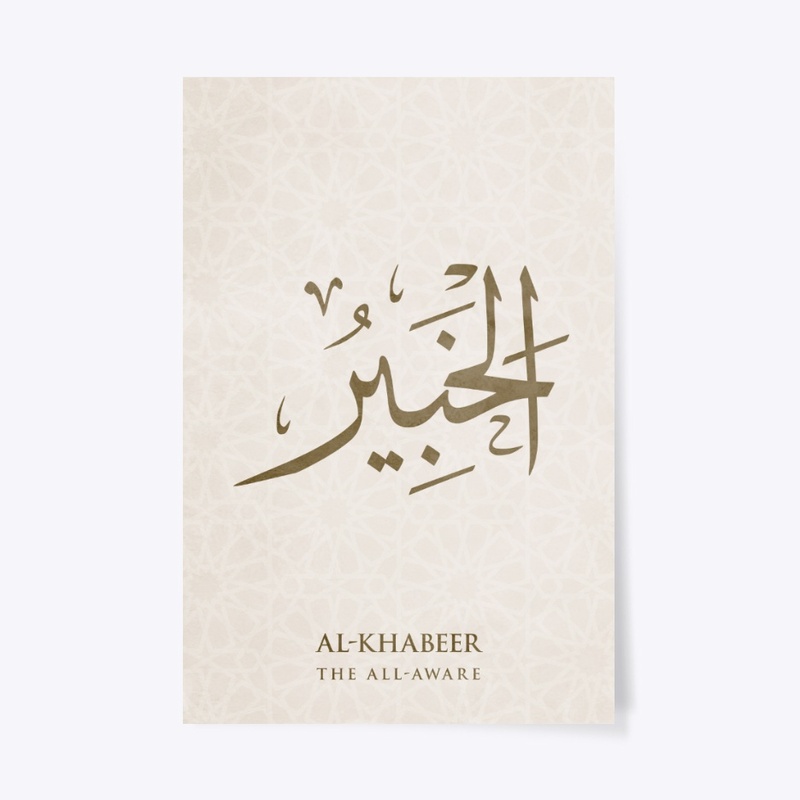 AL-KHABEER : THE ALL-AWARE 