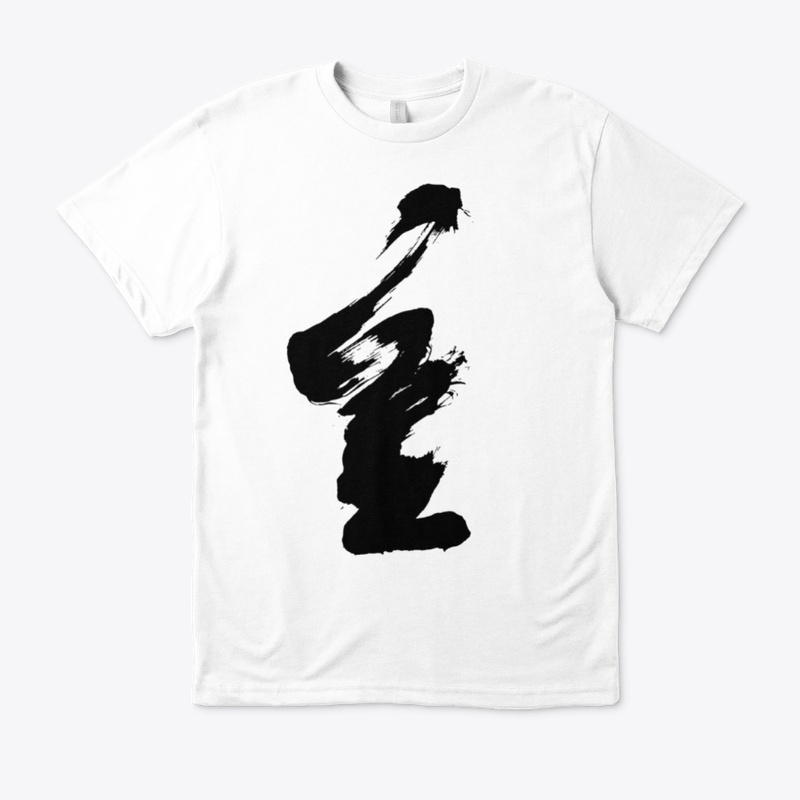 Inspired by Imagination