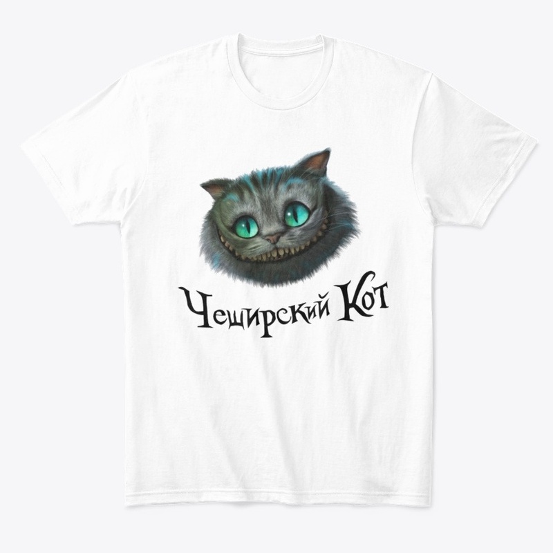 Cheshire Cat White Rabbit Caterpillar