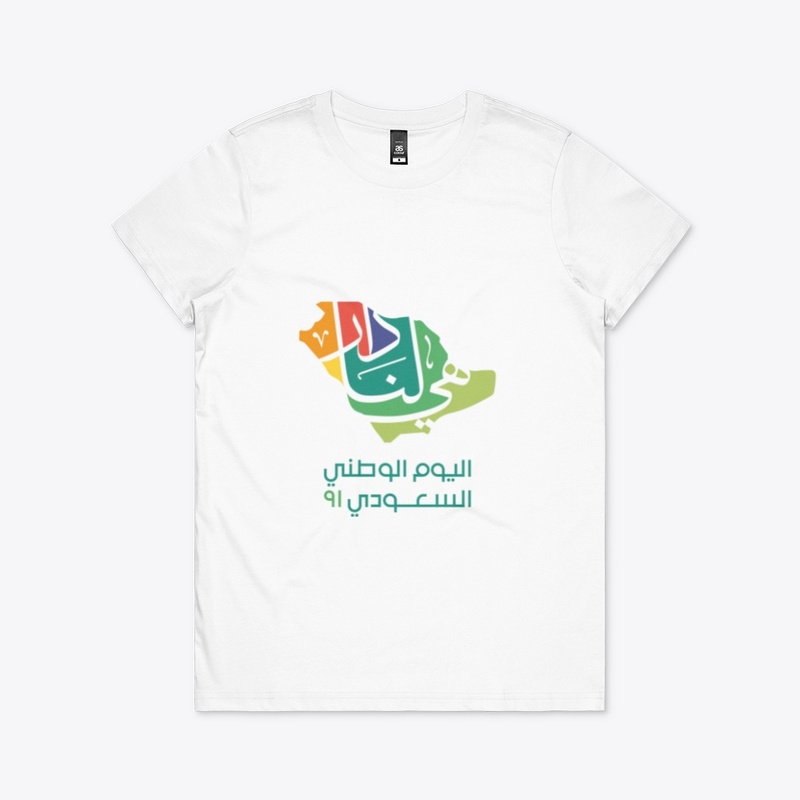 Saudi National Day