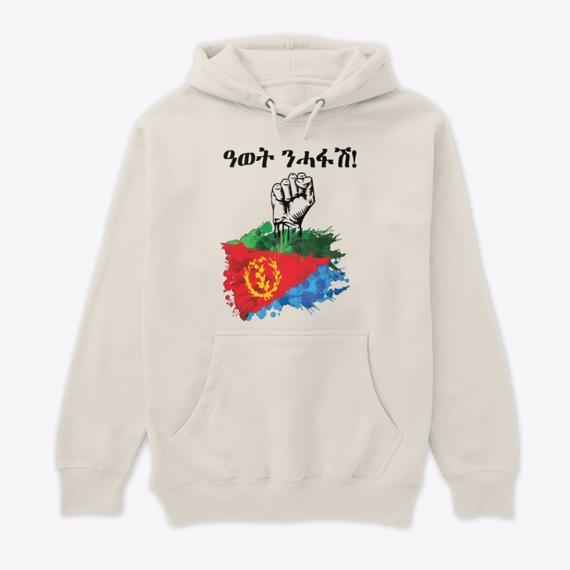 Awet N’ Hafash – Victory to the Masses