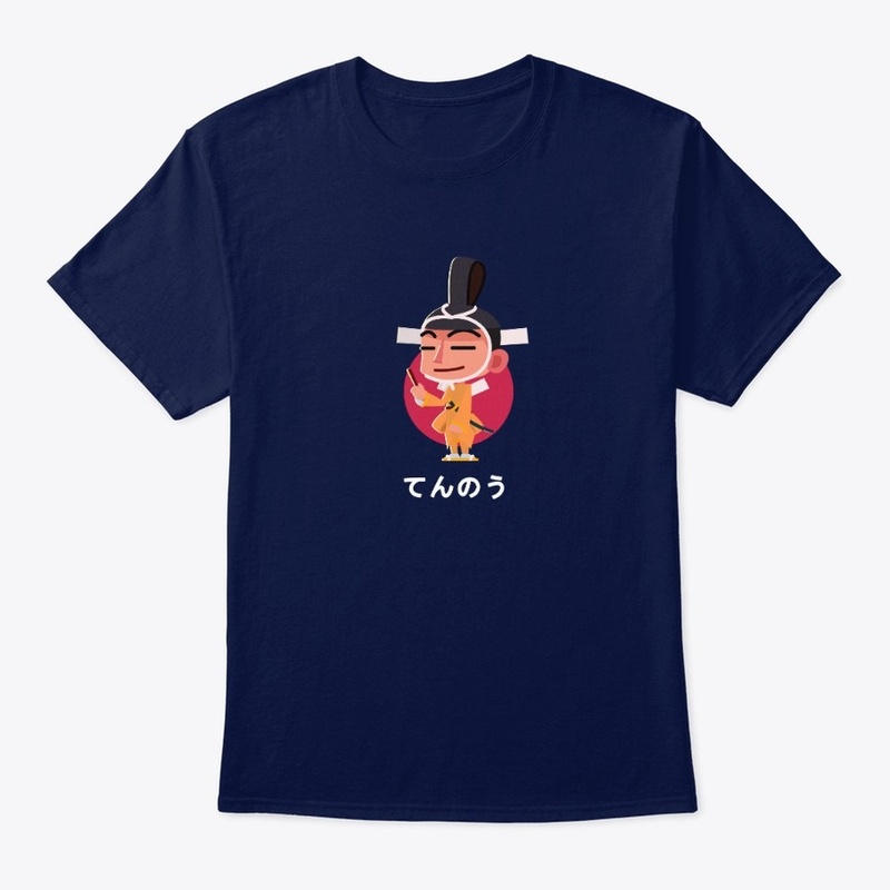 Emperor Japanese