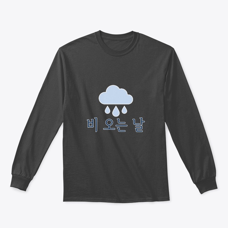 비 오는 날 rainy day