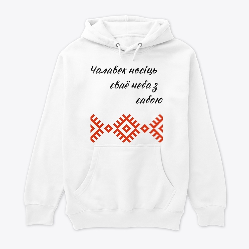 Čalaviek nosit́ svajo niebo z saboju