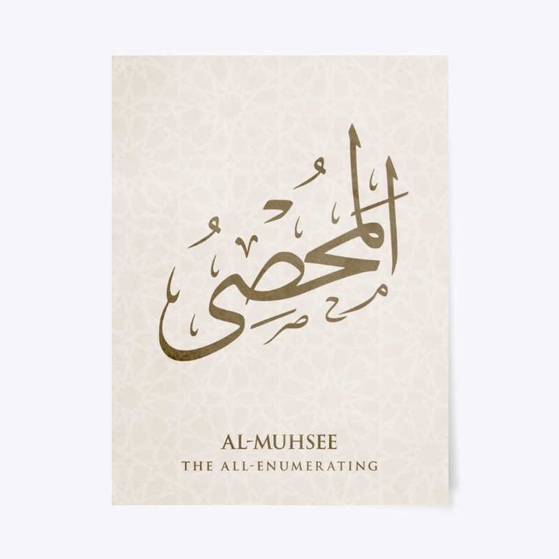 AL-MUHSEE : THE ALL-ENUMERATING 
