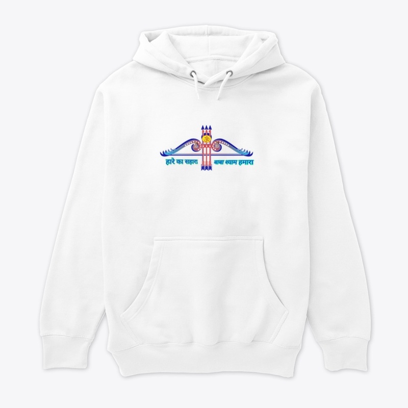 Hare Ke Sahara Baba Shyam Hamara