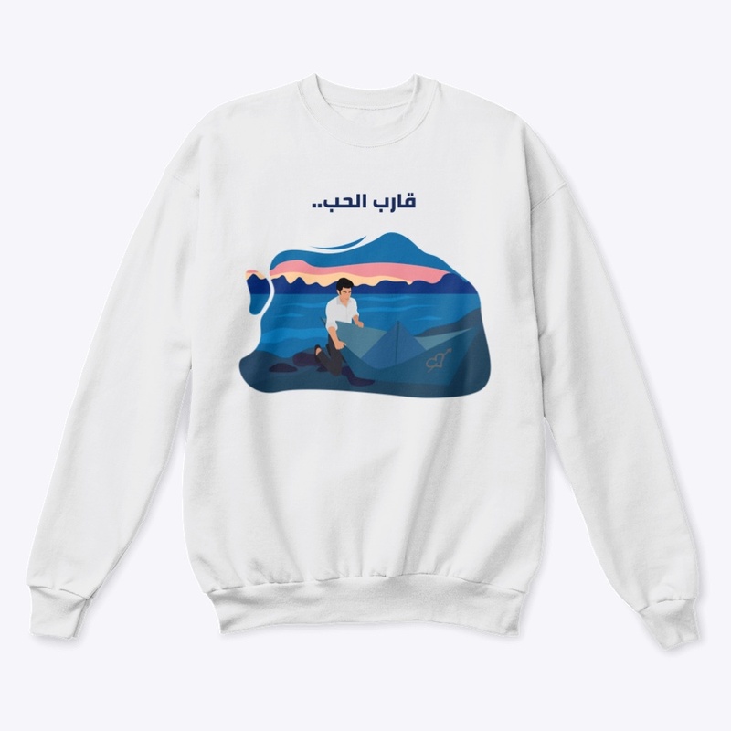 Love Boat | قارب الحب