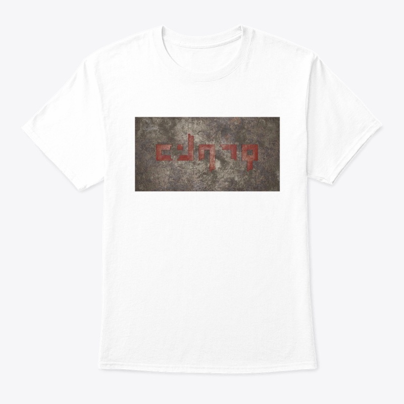 Steel Plate "Human" in Elian Script