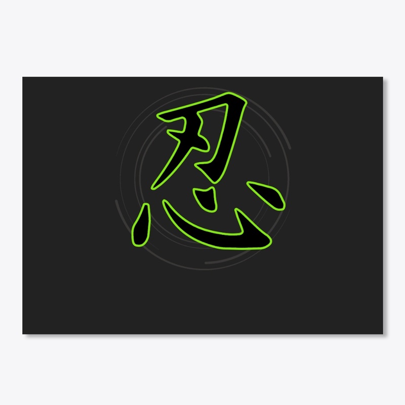 Japanese Symbol For Perseverance Kanji C