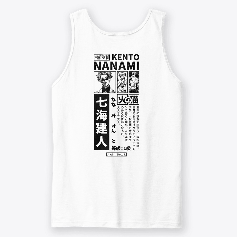 Nanamin Streetwear