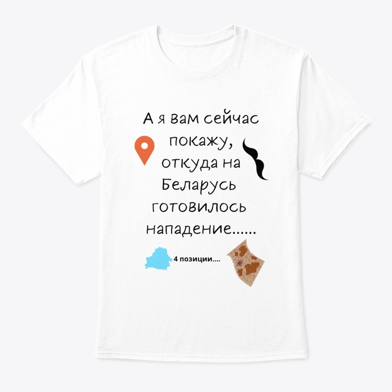 A ya vam seychas pokazhu