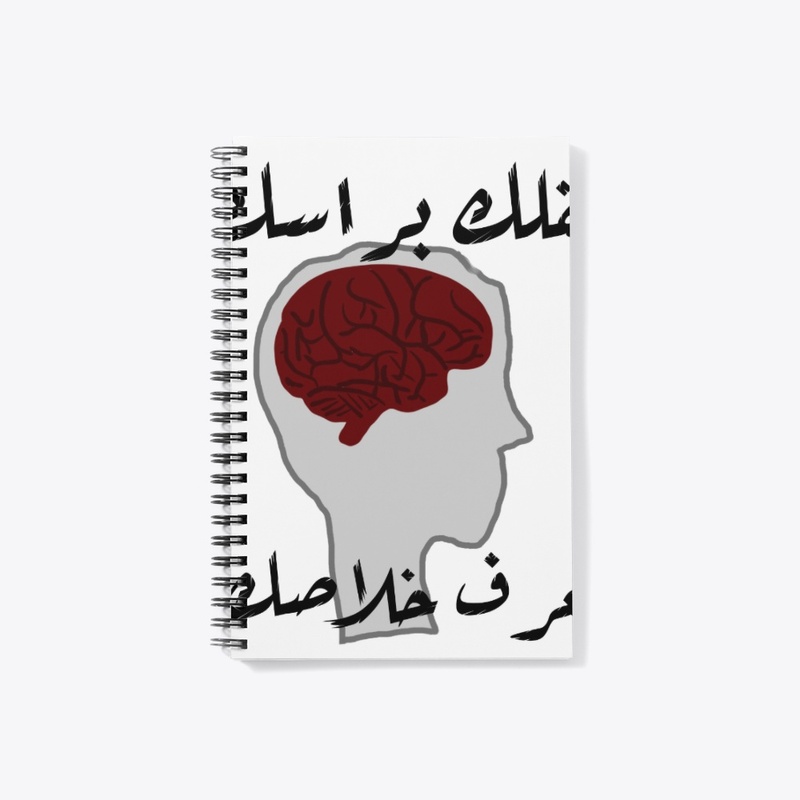 you've your own mind, do as you please