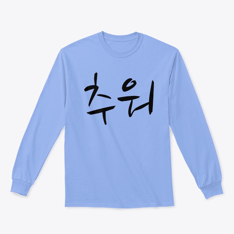 Cold Korean Collection | Black
