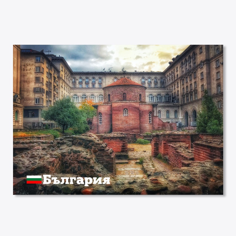 Sofia, Bulgaria-St. George's Rotunda