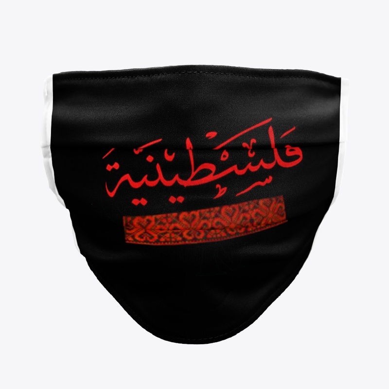 Palestinian