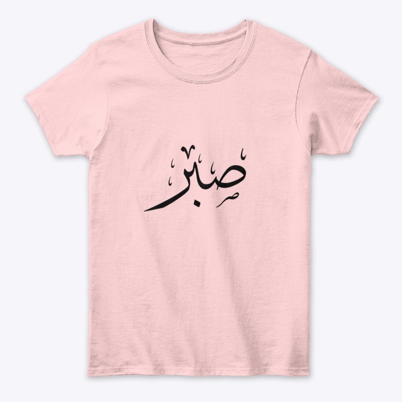 Arabic Calligraphy Design T-Shirt