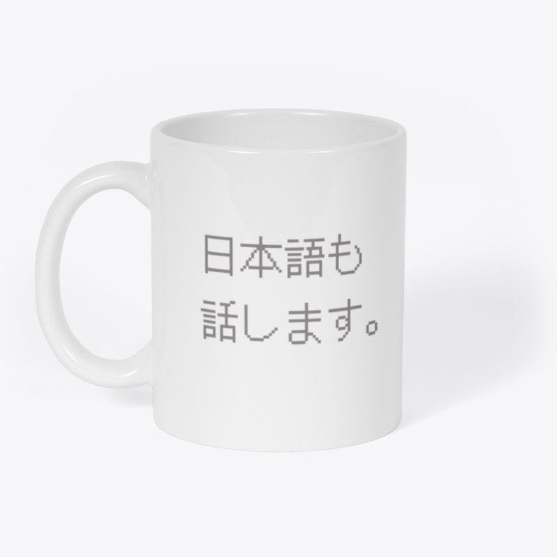 I speak Japanese too.