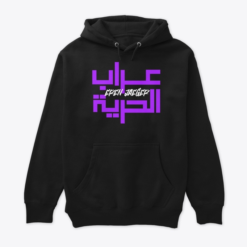 تصميم بعنوان عراب الحرية
