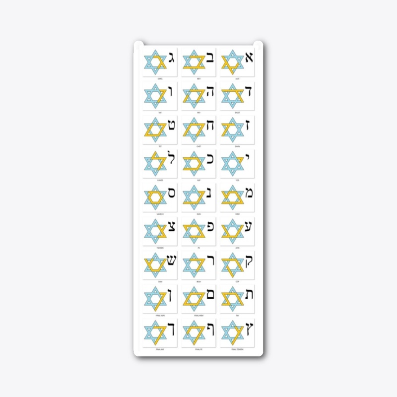 Star of David learning tool