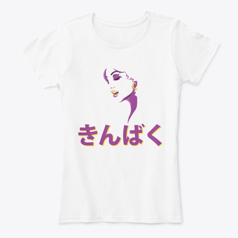 Retro 80s Kinbaku BDSM 