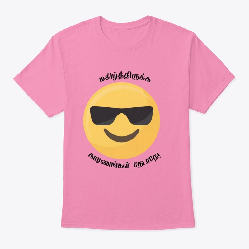 Makilthirukka