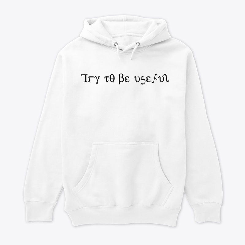 Try to be useful